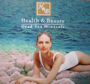 косметика Health Beauty